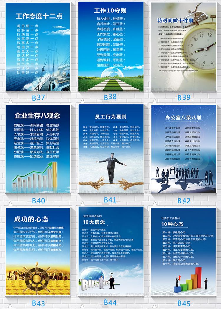 藝軒 裝飾畫辦公室掛畫公司勵志壁畫企業(yè)文化標(biāo)語會議室墻畫無框畫裝飾字畫 單幅價(jià)格需要其他請聯(lián)系客服備注編號 40*60/15mm布紋膜