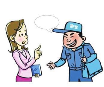 有政策說物業(yè)公司可以不開具發(fā)票?簡直是無稽之談!_財(cái)經(jīng)_網(wǎng)