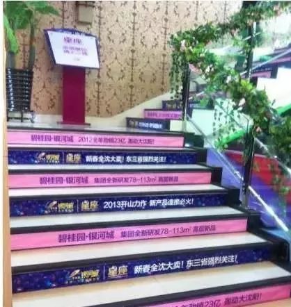 開盤氛圍營(yíng)造好,意向客戶秒簽單