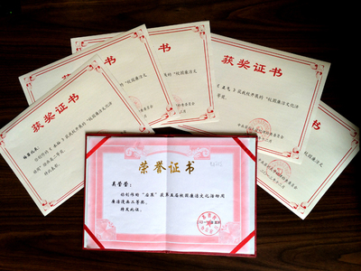 廉潔文化潤校園，五子奪魁展風采——記我院學子在2013年校園廉潔文化活動周中的佳績與啟示