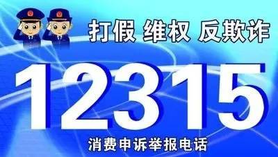 速看！巴中發布春節期間食品安全消費提示，守護“易生活”